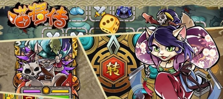 水浒喵三国喵大乱斗